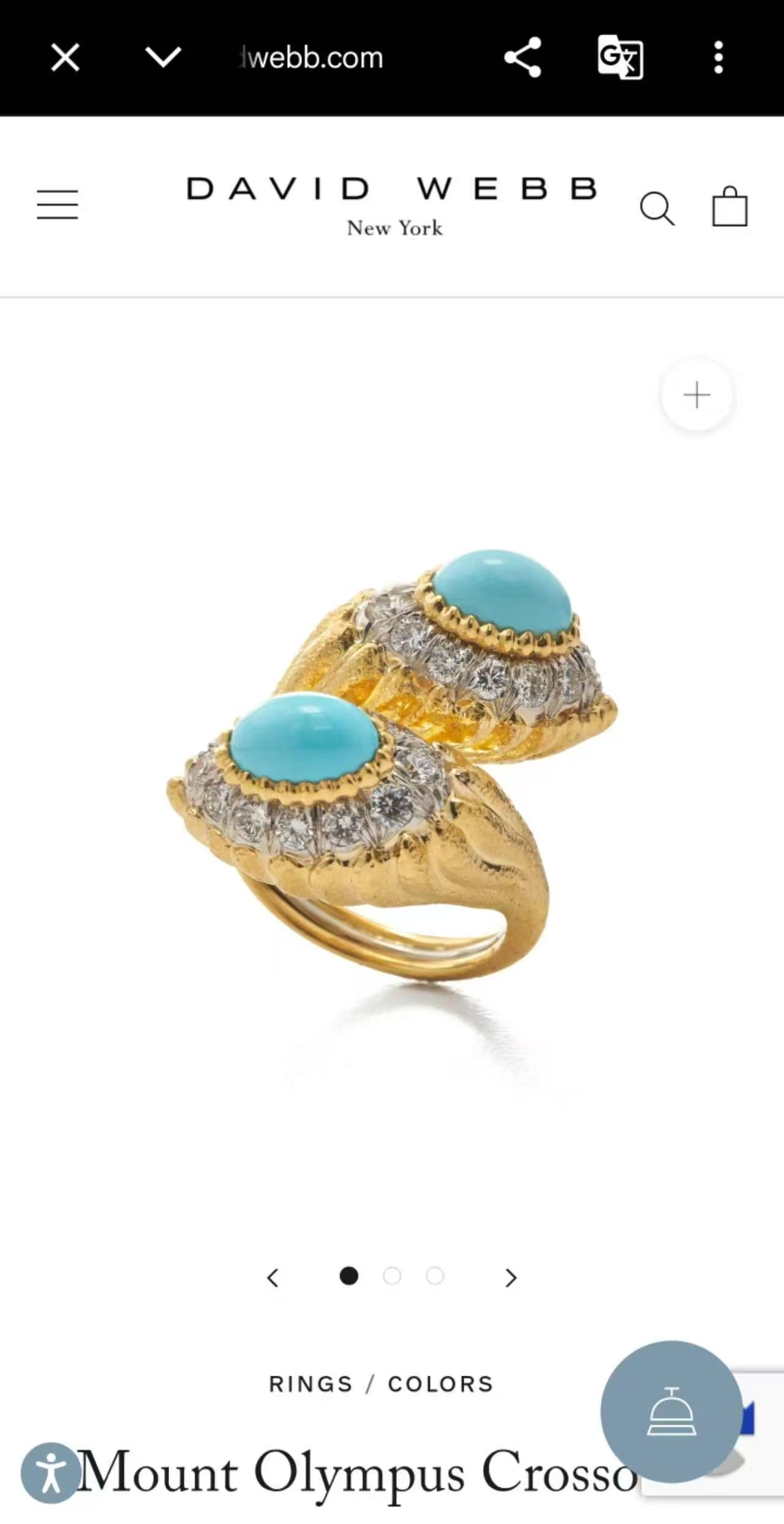 David Webb Art jewelry turquoise ring